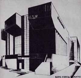 Progetto Club Rusakov a Mosca (1927)