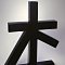 Ettore Sottsass - Porcellana, 1994